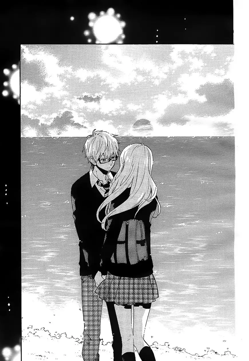 Hibi Chouchou Chapter 72 12